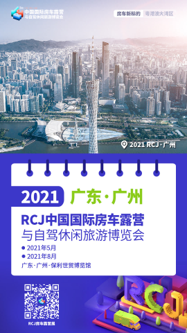 广州.png