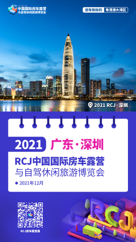 深圳.png