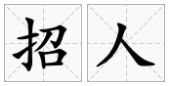 未标题-2.jpg