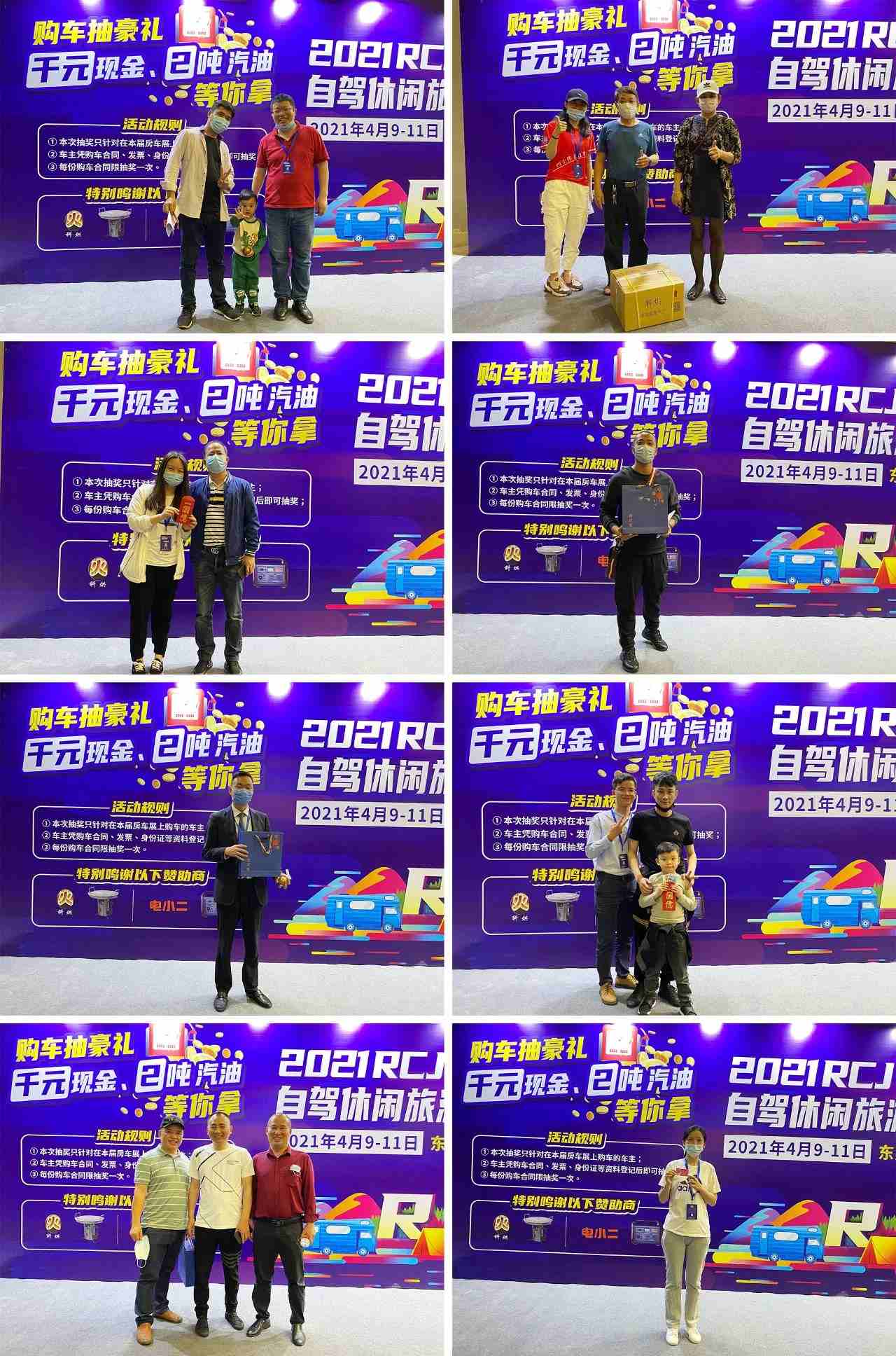微信图片_20210410204211.jpg