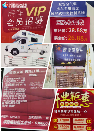 优惠们.png