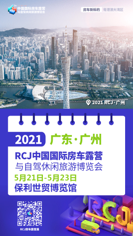 广州.png