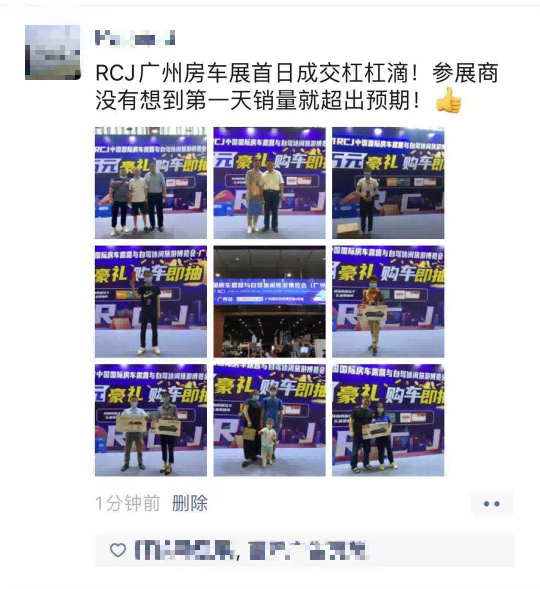 微信图片_20210521174438_meitu_1.png
