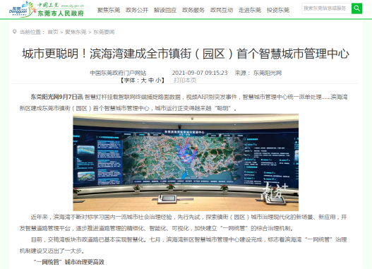 微信截图_20210913160733.png