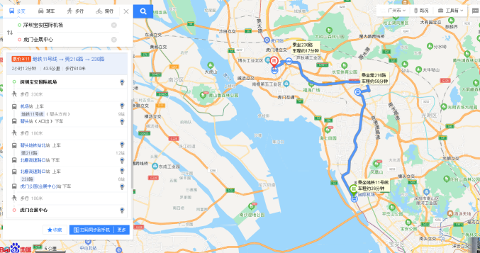 深圳飞机.png