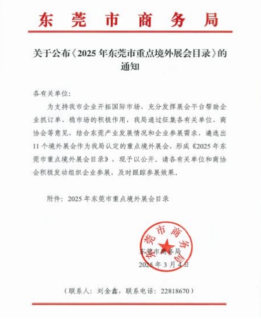 微信截图_20250530215035.png