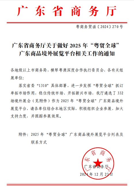 微信截图_20250530220938.png